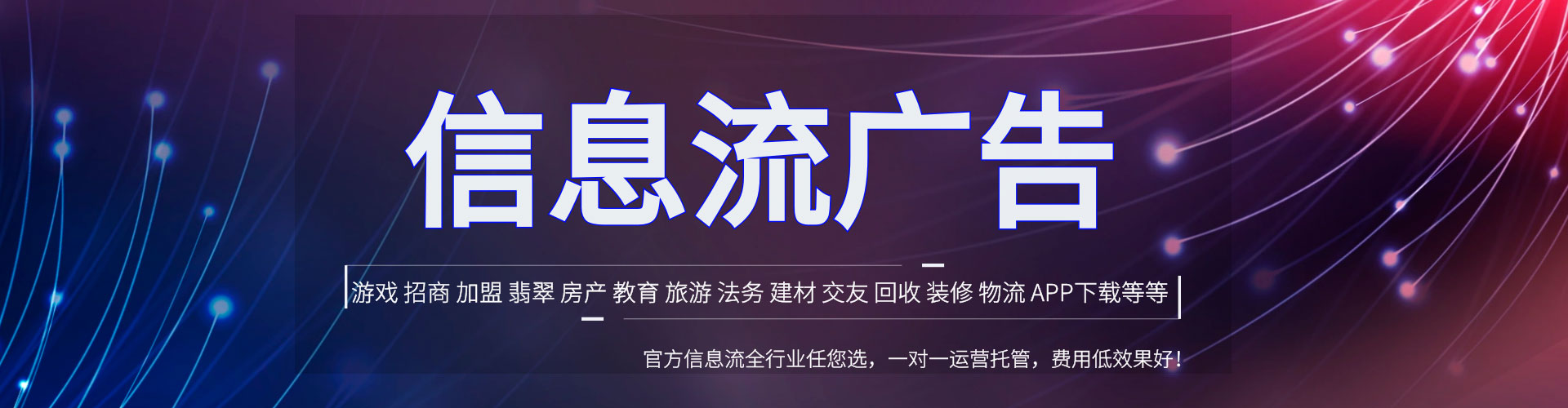交口百度平台推广