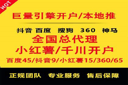 电商渠道开户返点案例分析